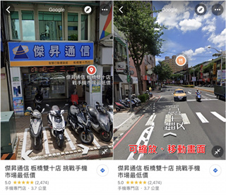 谷歌地图 谷歌地图