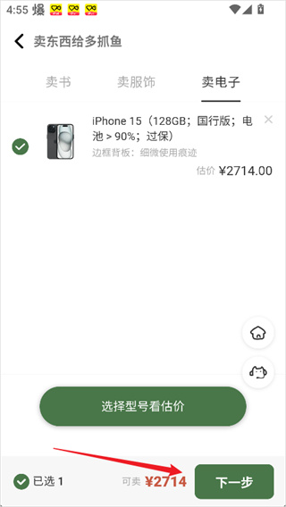��ץ��app