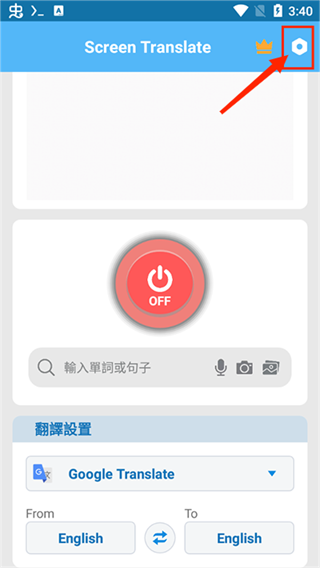 screen translate免费版下载 screen translate免费版下载