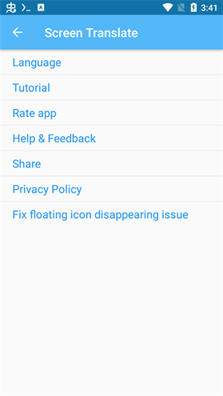screen translate免费版下载 screen translate免费版下载