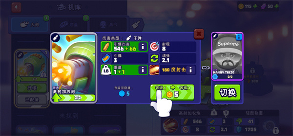 tanksalot内置mod下载 tanksalot内置mod下载