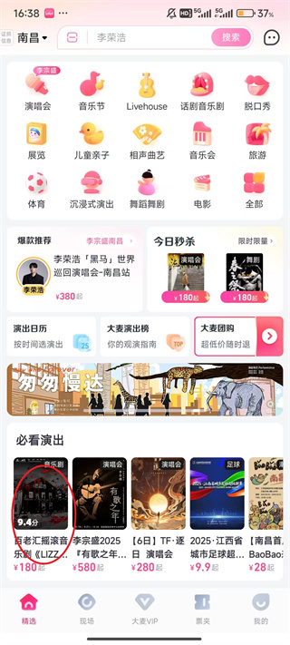 ������app���ذ�װ