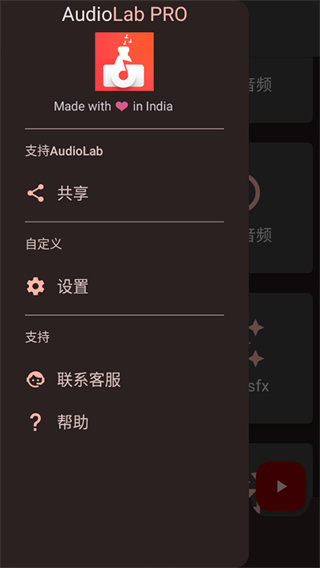 audiolab audiolab