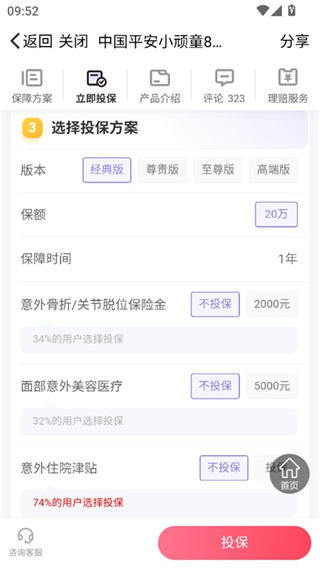 С��ɡapp���°�2026