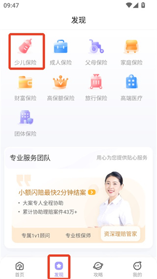 С��ɡapp���°�2026