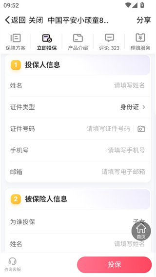 С��ɡapp���°�2026