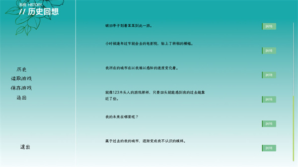小城茉莉 小城茉莉