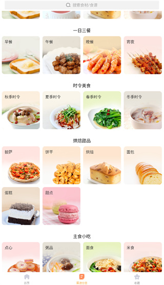 �ҳ���������ȫ��׿�ֻ�����