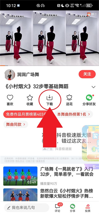 �Ƕ��㳡����������