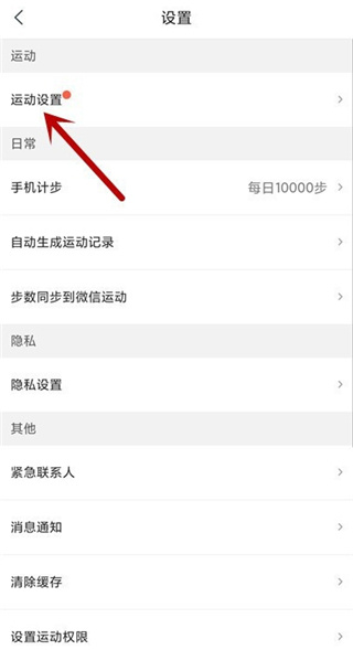�����˶��Ʋ���app����