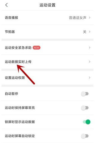 �����˶��Ʋ���app����