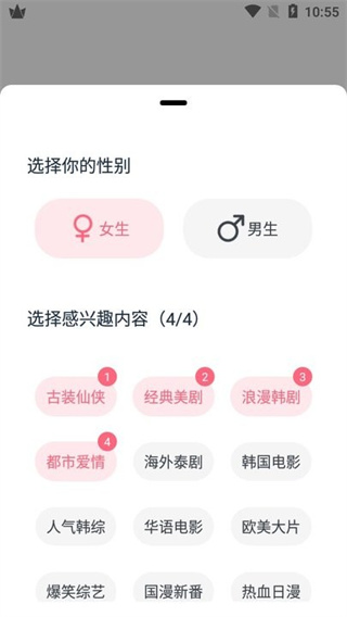 人人美剧app下载 人人美剧app下载