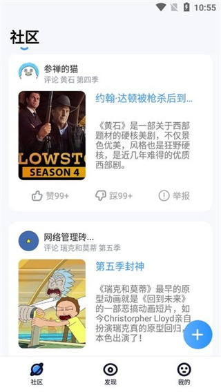 人人美剧app下载 人人美剧app下载