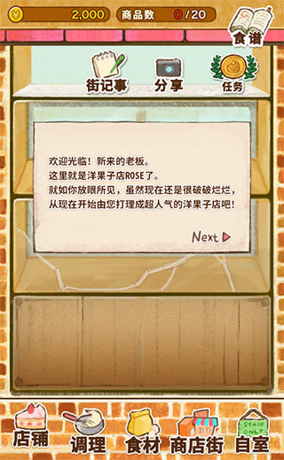 ����ӵ�ROSE���°汾����