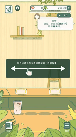 小角落茶馆 小角落茶馆