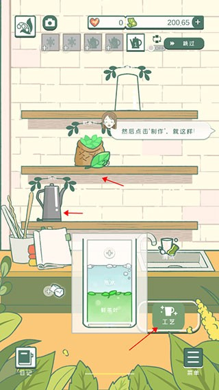 小角落茶馆 小角落茶馆