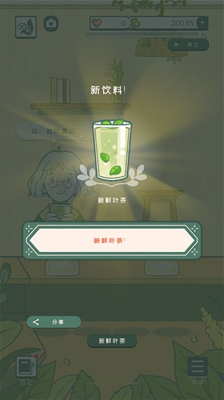 小角落茶馆 小角落茶馆