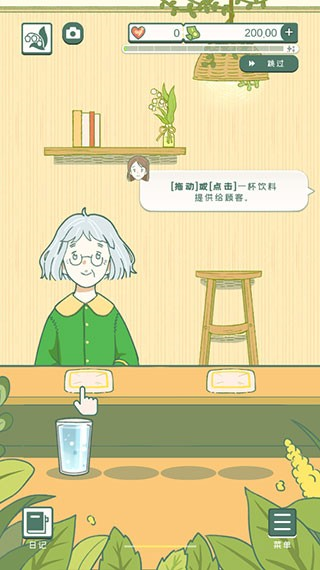 小角落茶馆 小角落茶馆