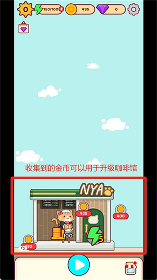 合并猫咖啡馆 合并猫咖啡馆