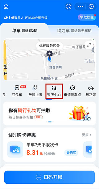 ��������app���ذ�װ�ٷ��������