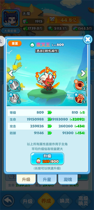 蓬莱 蓬莱