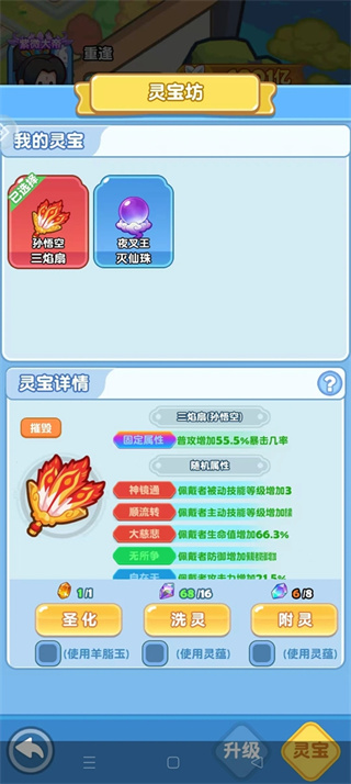 蓬莱 蓬莱