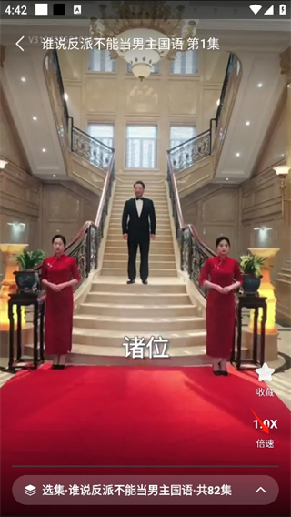 百搜视频手机版下载 百搜视频手机版下载