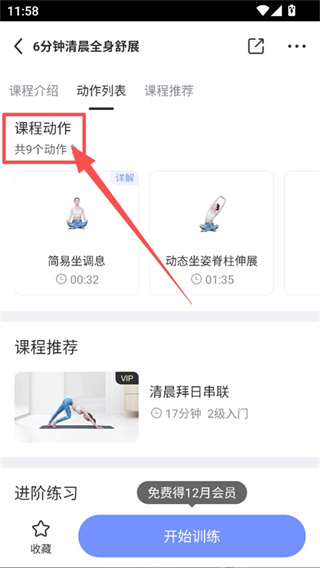 ÿ���٤app�ٷ��������°�