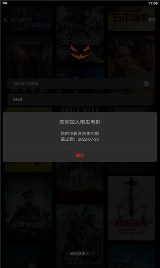 �Ϲϵ�Ӱ��Ѱ�app����