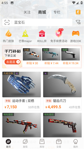 C5GAME官方app下载 C5GAME官方app下载