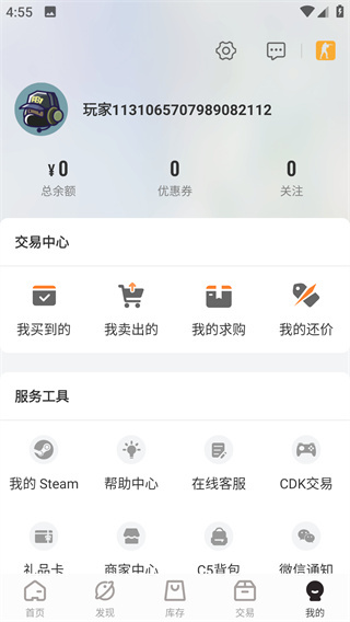 C5GAME官方app下载 C5GAME官方app下载