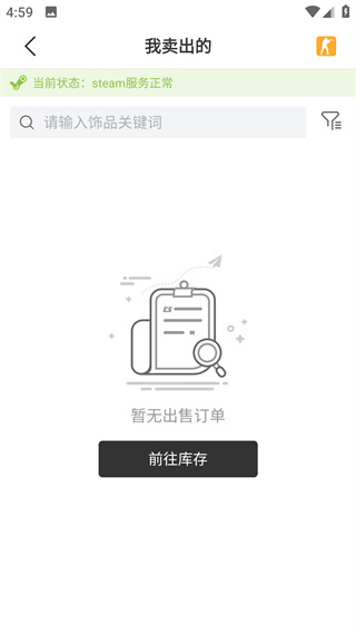 C5GAME官方app下载 C5GAME官方app下载