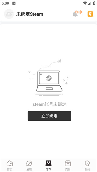 C5GAME官方app下载 C5GAME官方app下载