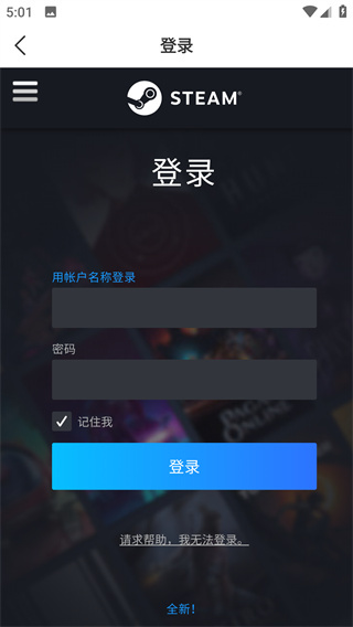 C5GAME官方app下载 C5GAME官方app下载
