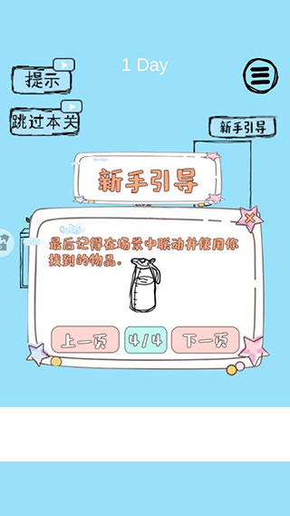 脑力大比拼游戏下载 脑力大比拼游戏下载