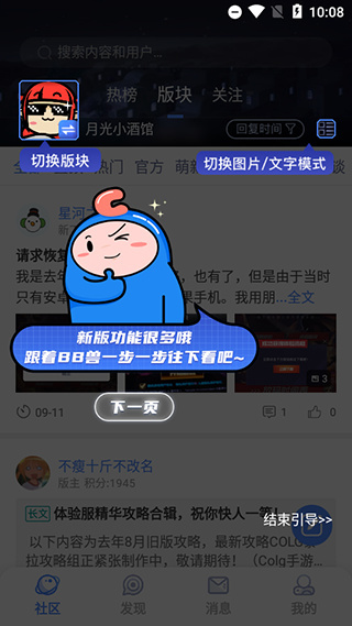 Colg����������³�����ʿapp����