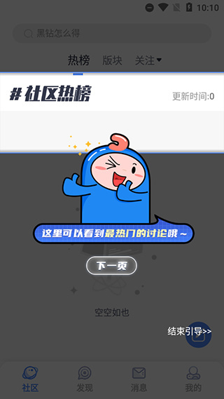 Colg����������³�����ʿapp����