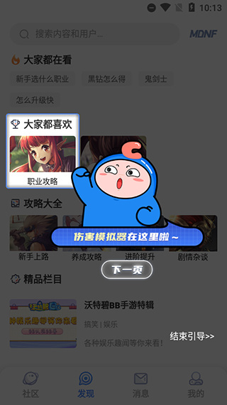 Colg����������³�����ʿapp����
