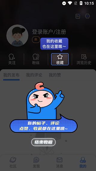 Colg����������³�����ʿapp����