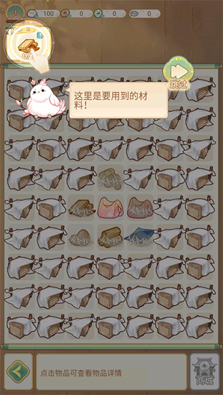 凤凰心计手游下载 凤凰心计手游下载