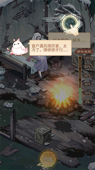 凤凰心计手游下载 凤凰心计手游下载