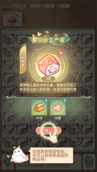 凤凰心计手游下载 凤凰心计手游下载