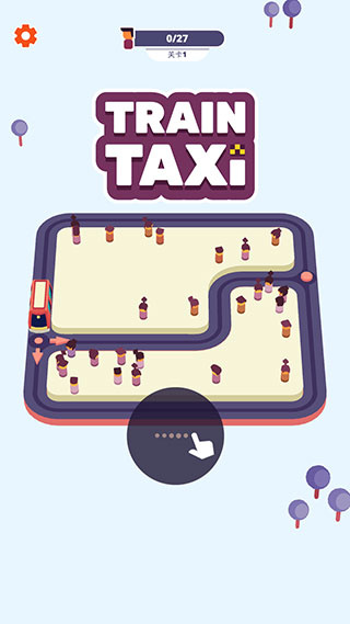 出租火车Train Taxi 出租火车Train Taxi