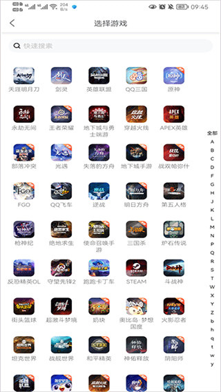 �з����ƽ̨(�з�˺Ŵ���)�˺Ž���app����