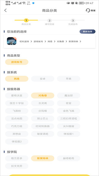 �з����ƽ̨(�з�˺Ŵ���)�˺Ž���app����