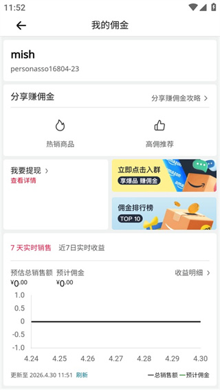 亚马逊购物 亚马逊购物