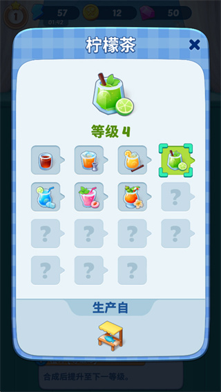 美味旅程 美味旅程