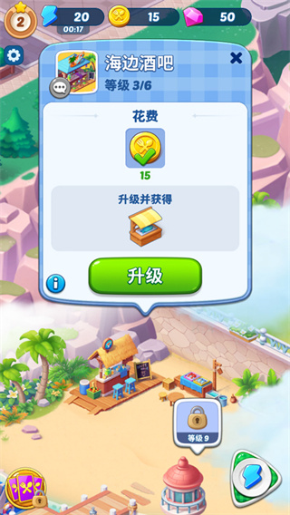 美味旅程 美味旅程