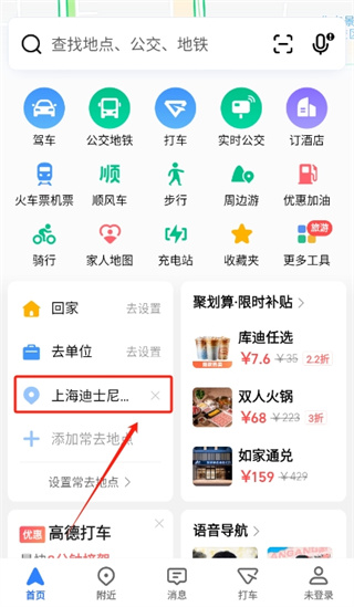 �ߵµ�ͼ������������
