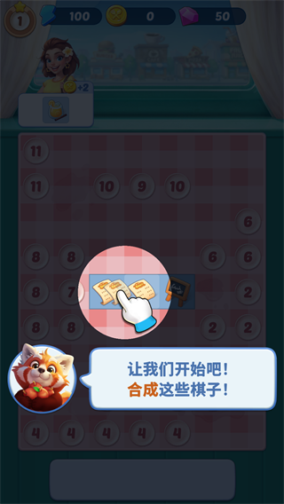 美味旅程 美味旅程
